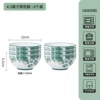 4.5-inch lotus bowl-Rose Queen Green-6 pieces