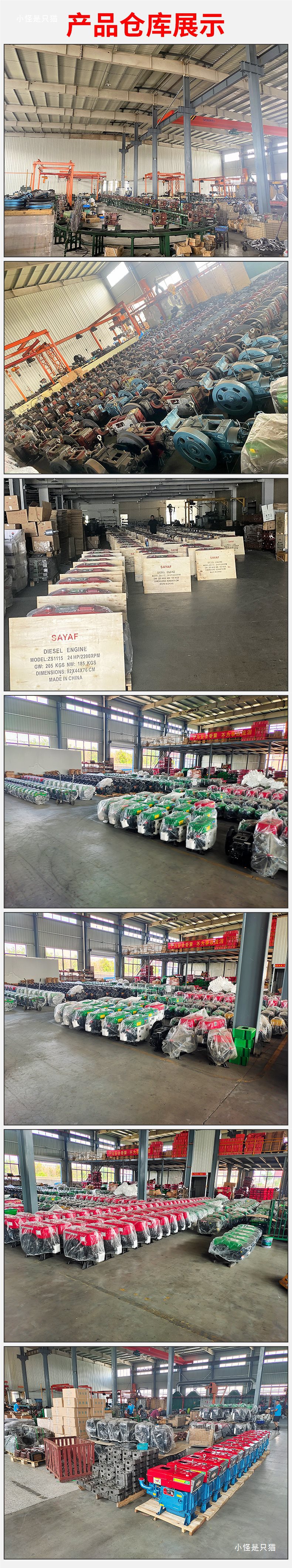 Yanmar Single-Cylinder Diesel Engine Hand-Cranked Electric 15 20 18 Horsepower Full Small Hand-Held Tractor