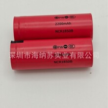 ԭbƷ18500늳18490 3.7v 2200mAhCоNCR1850B