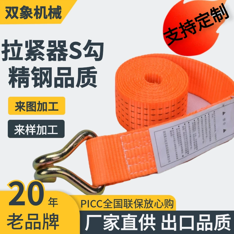Натяжитель S крюк на заказ натяжитель ремня для затяжки грузовика полиэстер грузовой ремень специальный натяжитель троса