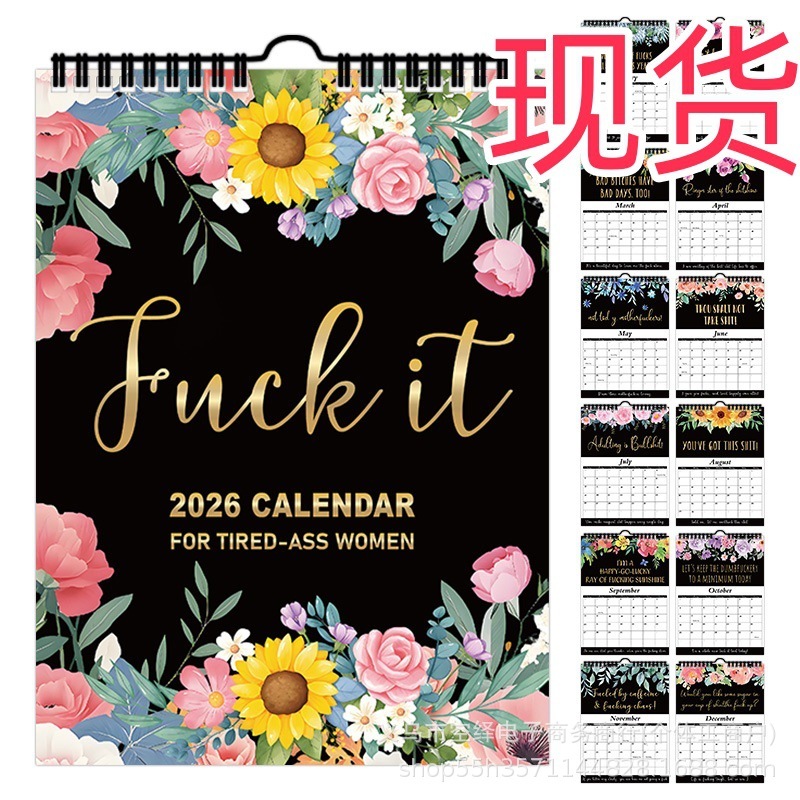 2026年壁掛けカレンダー 英語疲れた女性カレンダー|undefined