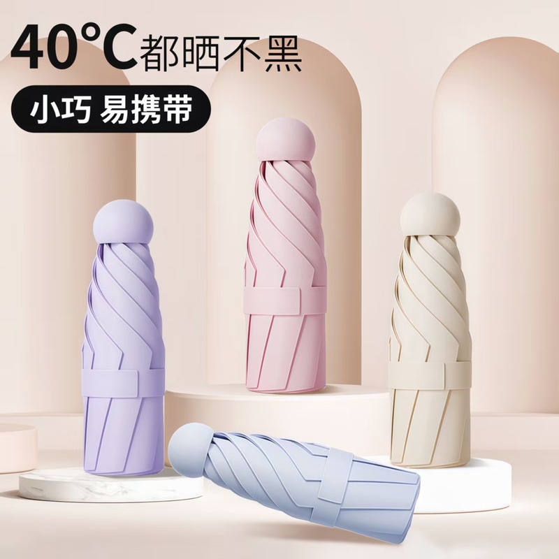 全自動UV傘、折りたたみ傘、高級大型晴雨兼用傘、日傘、ビニールメーカー卸売カスタマイズ|undefined