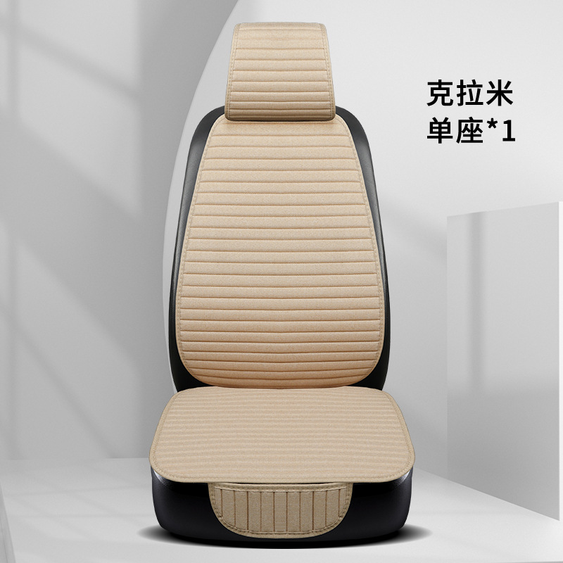 2024 cross-border new striped linen three-piece seven-piece car cushion four seasons universal linen cushion
