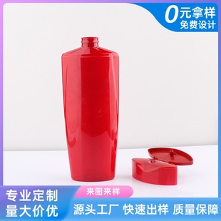 Plastic 250ml Flip-Top Lotion Bottle, Squeeze Shampoo Bottle, Shower Gel Bottle, Flat Bottle Packaging Material Wholesale Customization