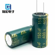 ֱX늽150UF400V 16*40MM/400V 150UF 18*30/tʯ