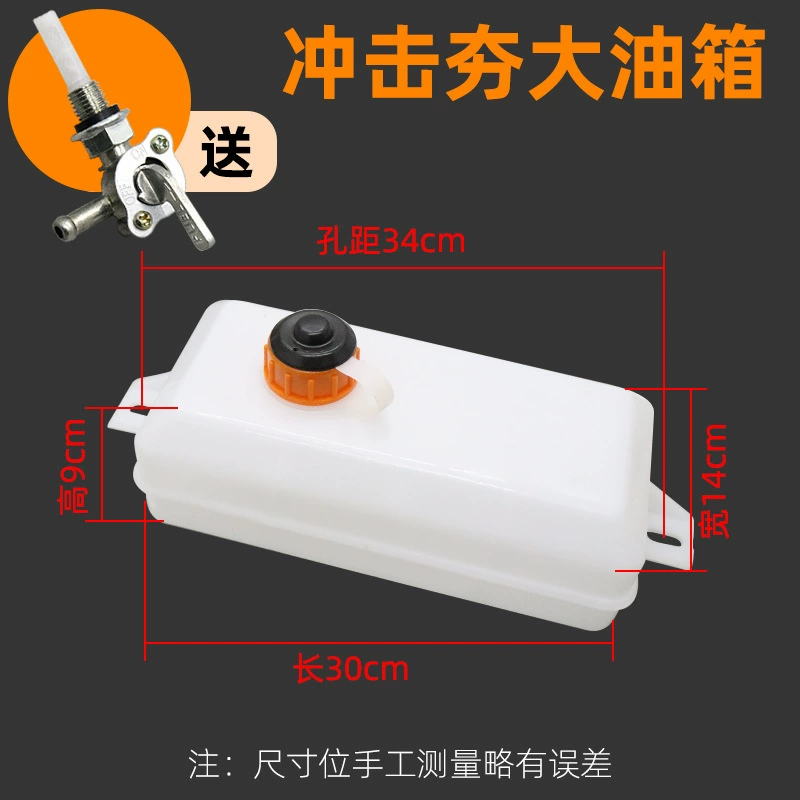 Трамбовка электрическая топливный бак дизель бензин трамбовка заземления фундамент уплотнитель тротуар трамбовка утолщенный