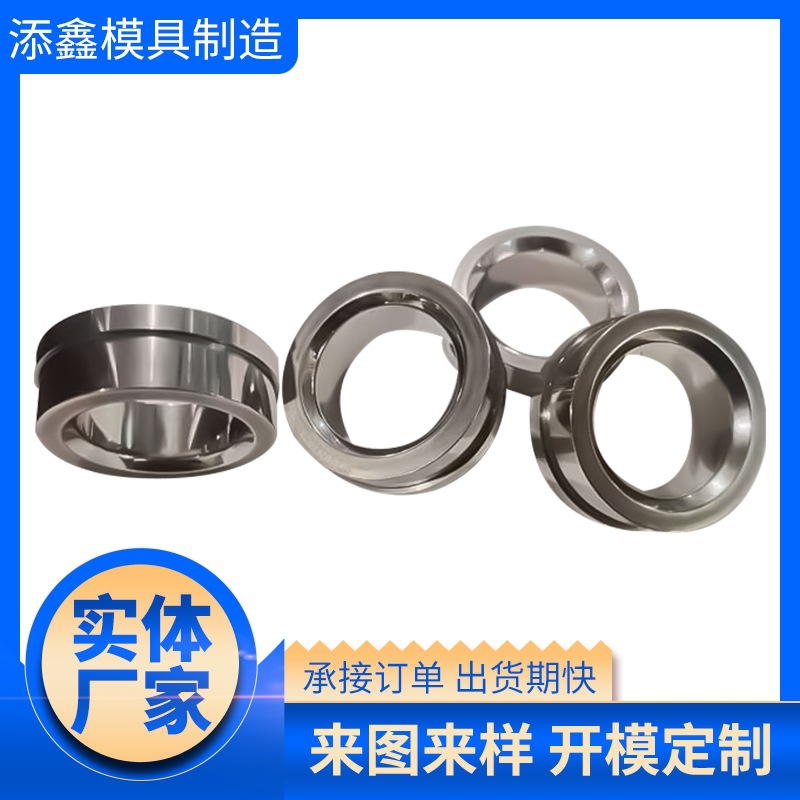 硬质合金耐磨套 钨钢订 做钨钢耐磨环 钨钢冲头 硬质合金钨钢轧辊