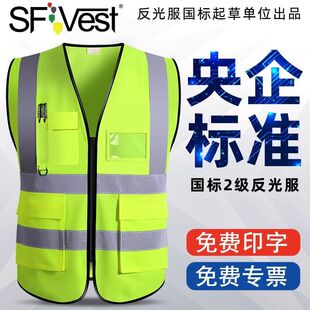 反光安全背心反光马甲施工工地交通荧光环卫透气反光衣印字logo-阿里巴巴