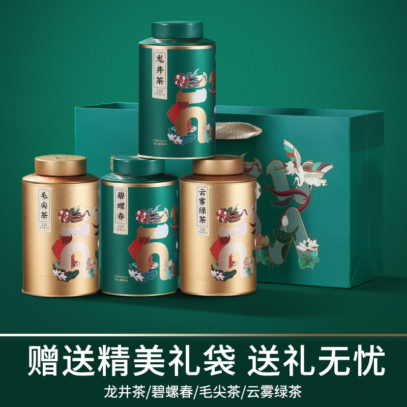 캔 4개와 아름다운 핸드백이 함께 제공됩니다.