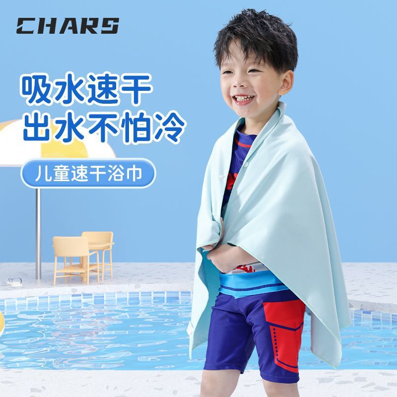 Quick-Drying Bath Towel, Swimming Fitness Long Absorbent Sweat-Absorbent Sports Towel, Quick-Drying Towel, Travel Portable Sun Protection