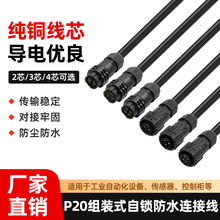 P20���i�M�b234P���IIP67��ˮ���ٌ��ӹ�ĸ�����^�B�����Դ��