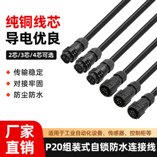 P20���i�M�b234P���IIP67��ˮ���ٌ��ӹ�ĸ�����^�B�����Դ��
