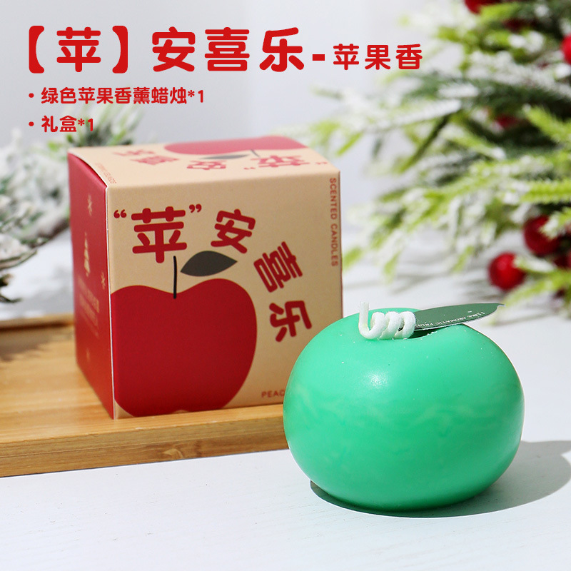 厂家直销圣诞礼品香薰蜡烛跨境热卖仿真苹果氛围感香氛伴手礼批发|undefined