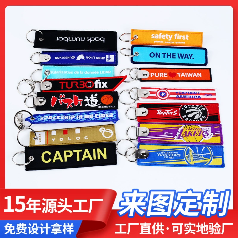 Цветной Текст Ткачество Марк Брелок Одежда Рюкзак Полиэстер Ткачество Этикетка Брелок Саржа Вышитый Брелок