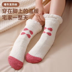 冬用足温熱ソックス、充電式加熱ソックス、オフィス、睡眠、布団、足温器、女性へのギフト、足全体用