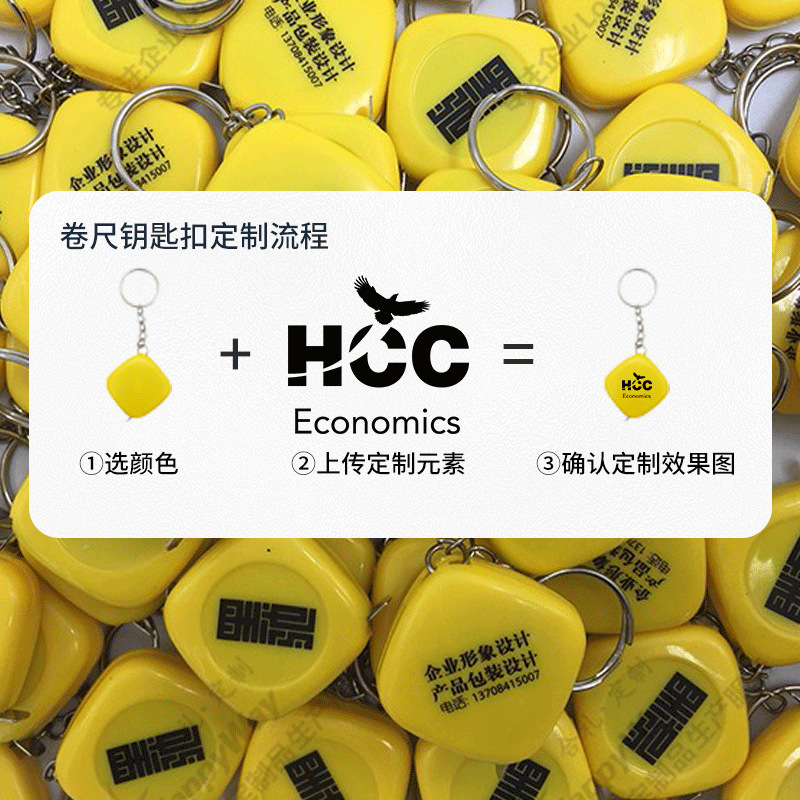 卸売カスタマイズされた巻尺カスタマイズされたロゴキーホルダーポータブルで実用的なホーム用の地域プロモーションイベント展示会プロモーション小さなギフト|undefined