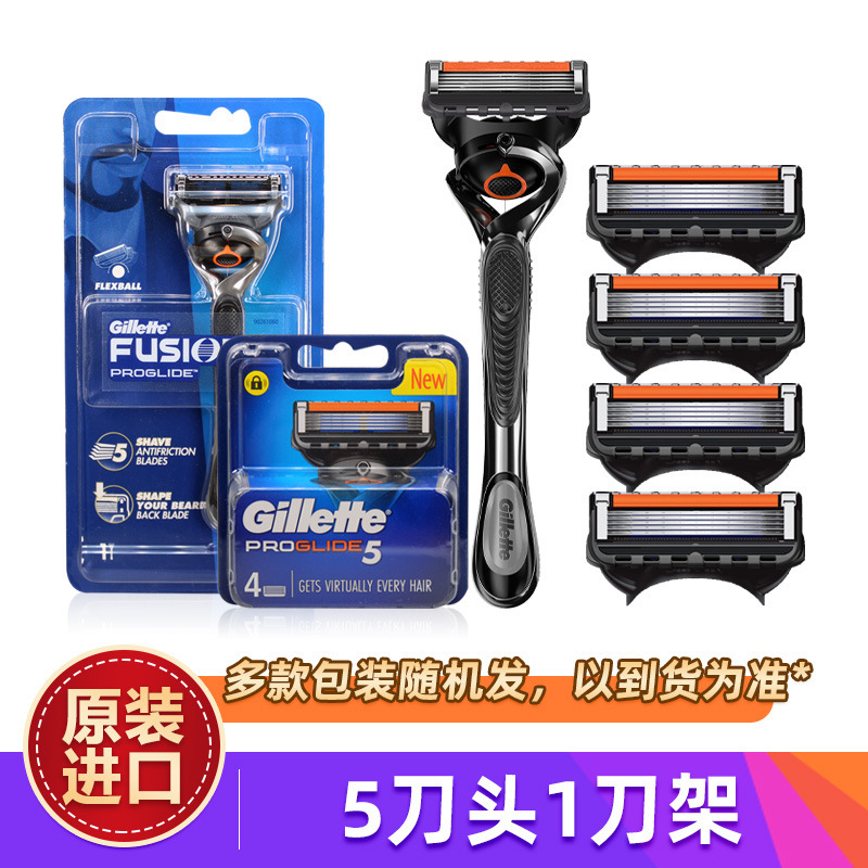 輸入品 Fengyin Fusion 5層刃手動カミソリ メンズ吉利カミソリヘッド カミソリホルダー その他|undefined