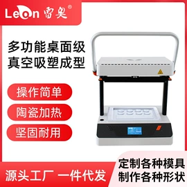 打码机喷码机;条码设备;墨盒、墨水