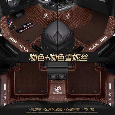 Universal Foot Pad, Yinglang Regal Regal Weilang Ancovey - double-layer-coffee-color-pure-coffee-shredded-silk-best-selling-model-other-models
