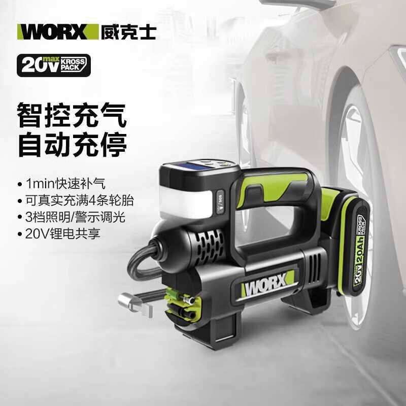 Wicks WU092 エアポンプエアコンプレッサー家庭用車インフレータブルポンプ車のワイヤレス多機能高圧エアポンプ|undefined
