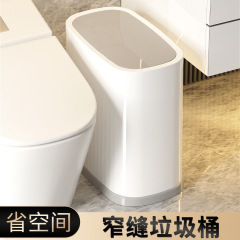 ゴミ箱卸売りトイレ家庭用客間蓋付き押し弾蓋式ごみかご挟み衛生桶