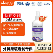 �N�ƿ羳�ϴ�����\��ǰ���坍�ض�ˮ���Ϳ������ƏVOEM���ӹ�