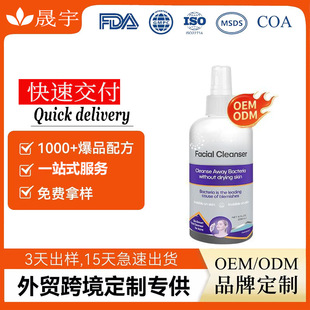 �N�ƿ羳�ϴ�����\��ǰ���坍�ض�ˮ���Ϳ������ƏVOEM���ӹ�