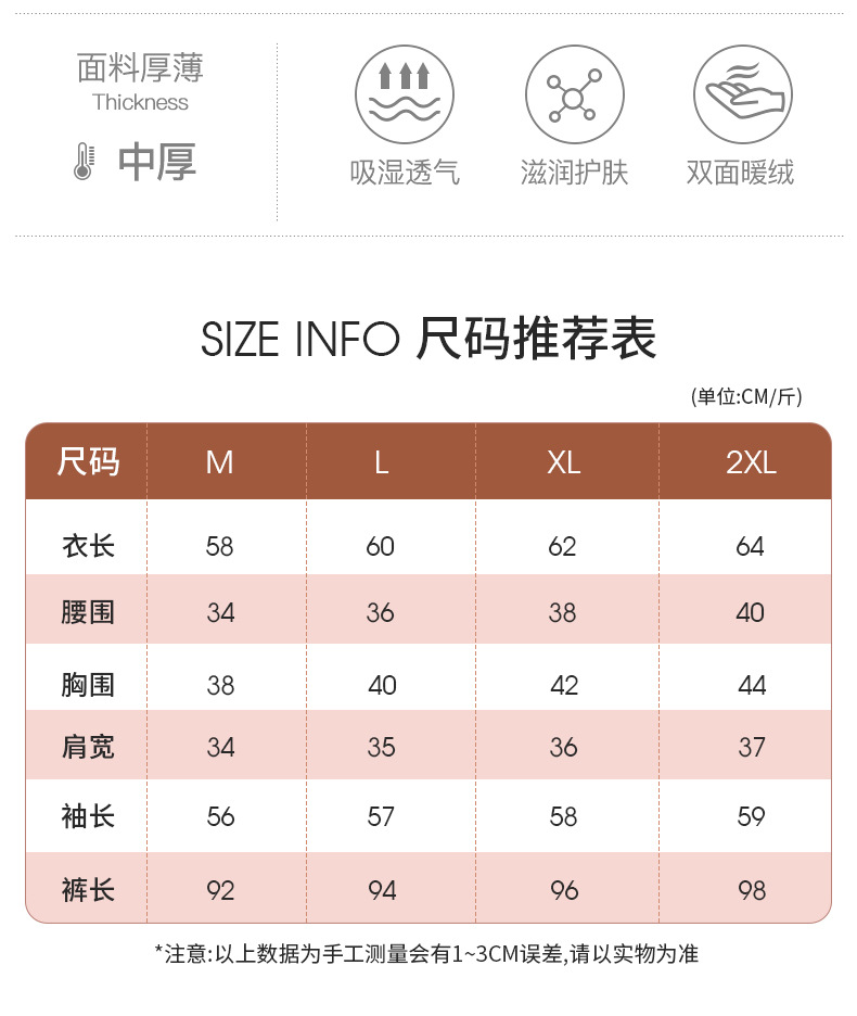  法米姿 新款女士保暖内衣套装自发热德绒秋衣秋裤保暖