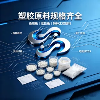 PEI 沙伯基础2210-7301耐磨 耐腐蚀性 耐候 高流动 汽车电子电气