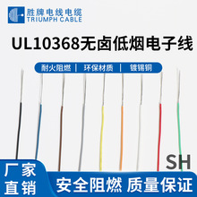 �I��UL10368��Ӿ� UL758��׼XLPE�^��Export Tinne Copper Wire