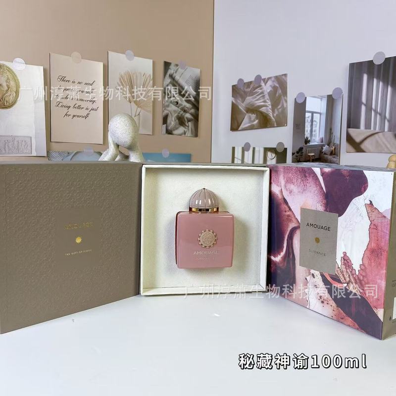 跨境越南香水爱慕Amouag秘藏神谕间奏曲迪亚月之咏叹森林交响曲|undefined