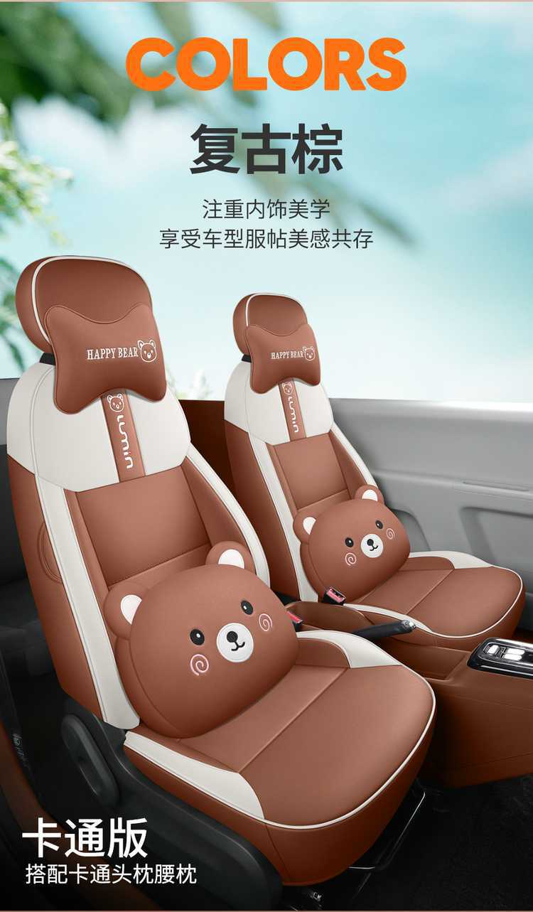 Suitable for Changan Nuoyumi seat covers, universal for all seasons, Lumin car seat cushion, full coverage breathable seat cover