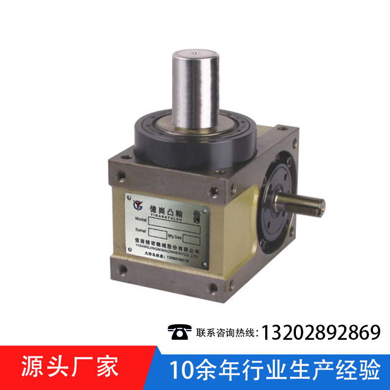 凸缘心轴型 凸轮分割器顶升摆动凸轮分割器凸轮分割器供应140DFS