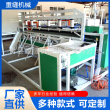 电脑单针温室大棚棉被引被机家用被子绗缝机针距均匀编织机