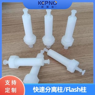 ���ٷ��x��/Flash���o���͹��zSilica50um60A12g/pk