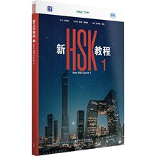 ������HSK�̳�1+��ϰ��