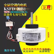 ���{���L�C ��늙C �R�_0404233C�L��PG늙CKSFD-20B1�����̫��