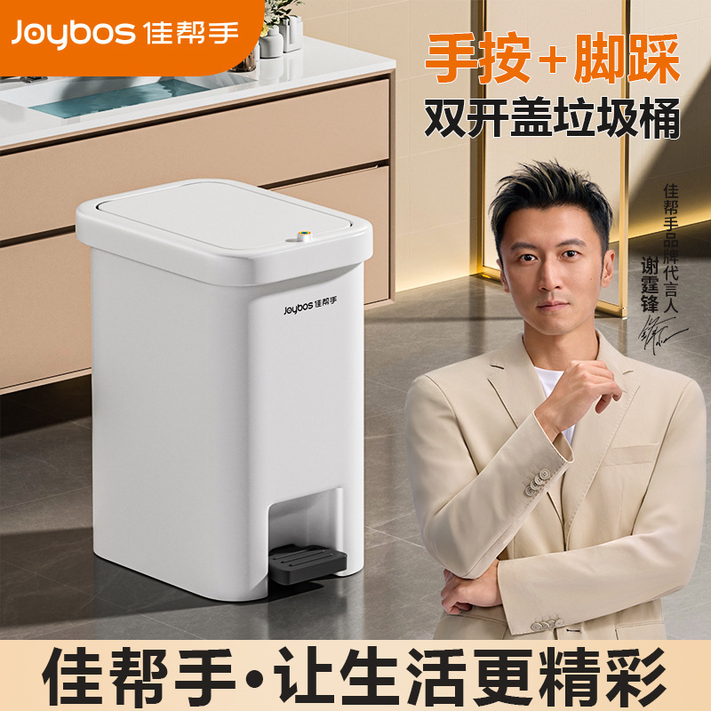 Jiabanshou Trash Can for Toilet Bathroom, Large Capacity New Model with Lid for Home Living Room Jiabanshou Trash Can for Toilet Bathroom, Large Capacity New Model with Lid for Home Living Room