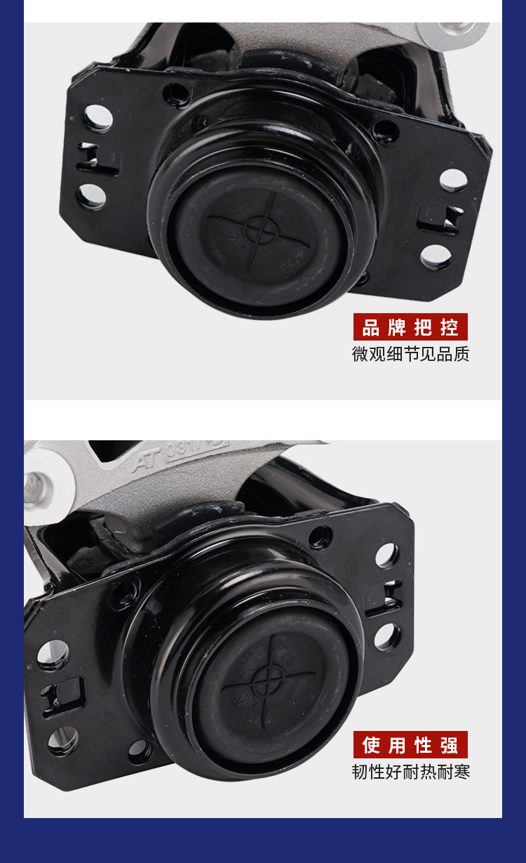1807Gg 1807Fg 9804310880 Is Suitable for Peugeot 3008 508 Citroen Engine Upper Right Bracket