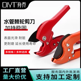 组合工具;家用组合工具;扭力扳手