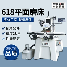 磨床;铣床;电火花