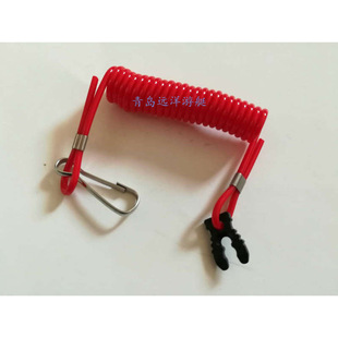 Flameout Key Rope Outboard Motor Accessories Universal Flameout Rope Ignition Key Motorboat
