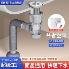 洗手盆面盆下水管防堵塞排水管防臭漏水塞洗脸池下水器配件省空间