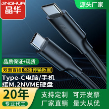 ���A��XType-C�pC�Ƅ�Ӳ�P��USB3.0���������ق�ݔ������U�P��