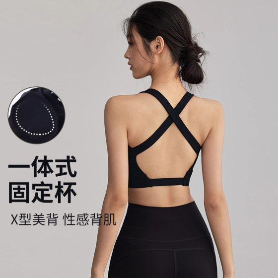 Cross-border Integrated Sports Underwear Anti-shock and Anti-sagging Running Training Vest Cross-back Yoga Bra