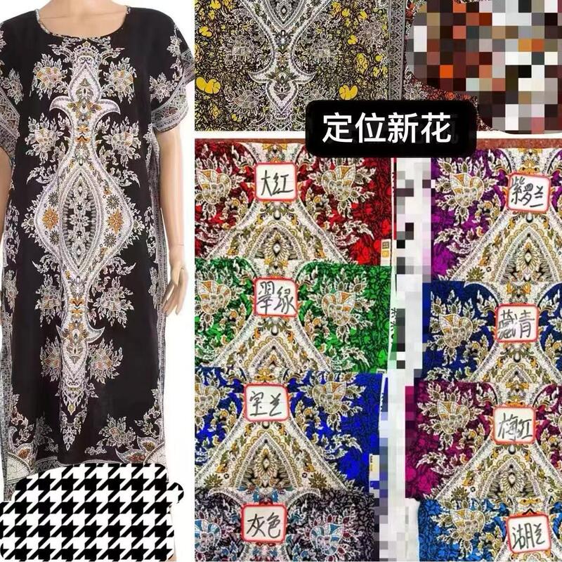 2025 Cross-Border Foreign Trade New Model Amazon Independent Site Extended Round-Neck Beach Dress Bohemian Dress for Women 2025 Cross-Border Foreign Trade New Model Amazon Independent Site Extended Round-Neck Beach Dress Bohemian Dress for Women