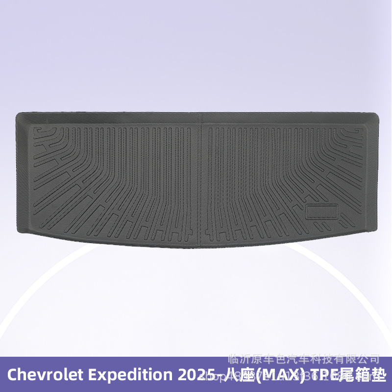 Para Chevrolet Expedition 2025 - 8 asientos (MAX) almohadilla de pie TPE 3D para todas las condiciones climáticas