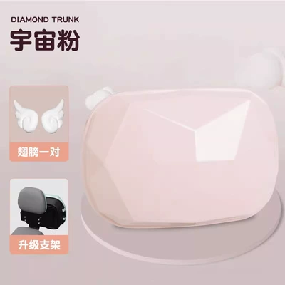 Electric car trunk trunk small universal Emma Yadi bell green source knife battery car rear storage box (Electric car tail box) - diamond-tail-box-cosmic-pink-wings-bracket-diamond-trunk