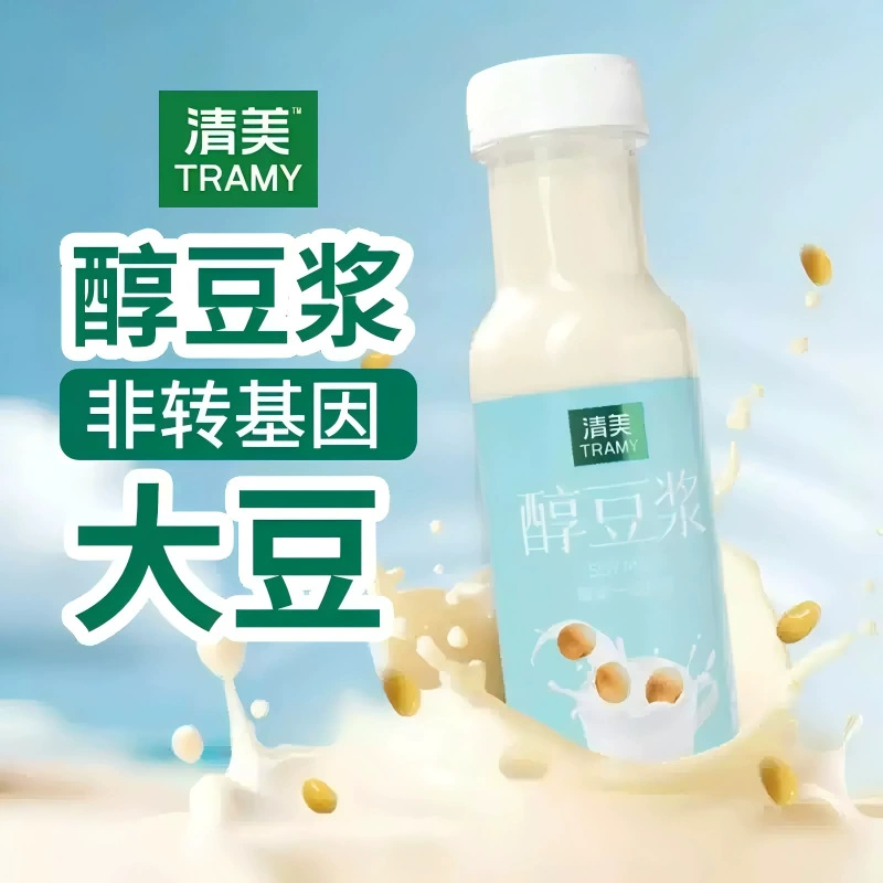 Соевое молоко Qingmei 300 мл, портативная упаковка, без ГМО, свежемолотый соевый, готовый к употреблению, маленькие бутылочки, оптом