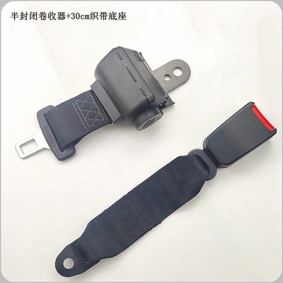Car seat belt two-point seat belt - semi-closed-winder-30cm-webbing-base